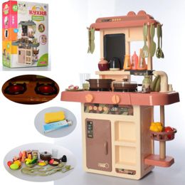 Детская игровая кухня Limo Toy (889-190)