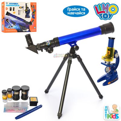 Ігровий набір Limo toy Мікроскоп + телескоп (SK 0014)