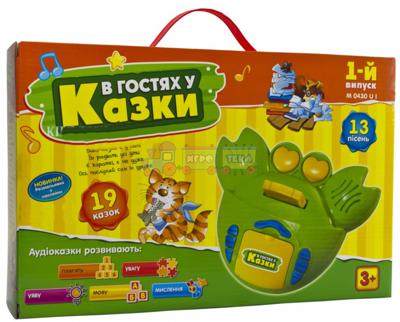 Интерактивная игрушка В гостях у сказки Крабик украинский язык 1-й выпуск 