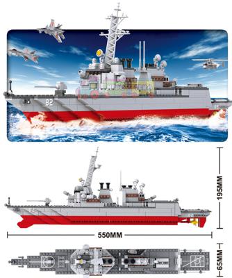 Конструктор Эсминец серии Боевые корабли Sluban (B0390) 