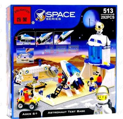 Конструктор Тренировочная база астронавтов серии Космос Brick (513)  