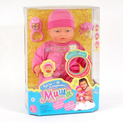 Кукла Миша (5243)