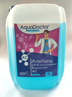 Альгицид AquaDoctor 5 л (AC-5)