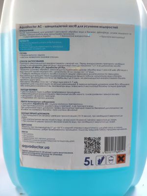 Альгіцид AquaDoctor 5 л (AC-5)