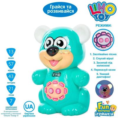 Интерактивная игрушка "Медведь "FT0043AB на украинском языке, песни, сказки, стихи