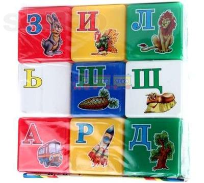 Детские кубики пластмассовые Радуга с буквами Технок 1806