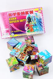 Детские кубики пластмассовые Сказки народов мира Технок 0656