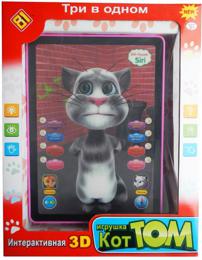 Детский планшет 3D Кот Том (DB 6883 A 2) 