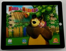 Детский планшет Маша и Медведь (MD 3305 R) 