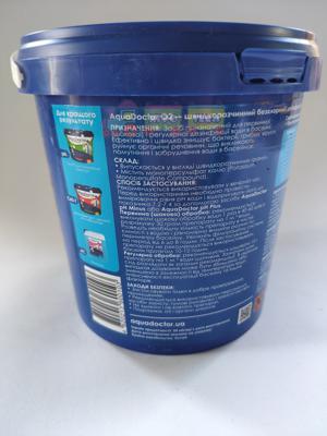 Дезинфектант на основе активного кислорода AquaDoctor Water Shock 5 кг (О2-5)