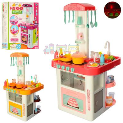 Детская кухня с посудой и продуктами (LT 889-59-60) 2 вида