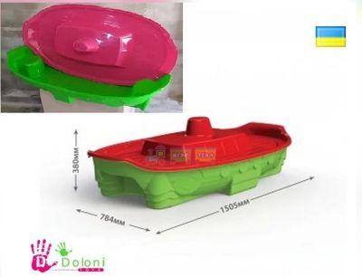 Детская Песочница-бассейн Doloni  Корабль  зелено-красная (03355/3)