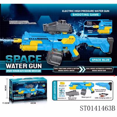 Электрический водяной пистолет KB1291-BLUE на аккумуляторе
