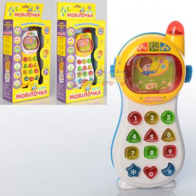 Іграшка Розумний телефон (0103 UK)