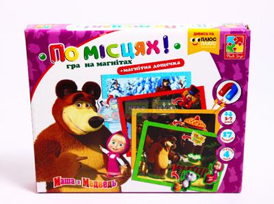 Игра на магнитах  По местам  (Маша и медведь) Vladi Toys (VT3304-11) 