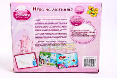 Игра на магнитах Принцесса Vladi Toys (VT3206-01) 