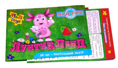 Настольная игра ЛунтикЛенд Vladi Toys (VT2202-01) 