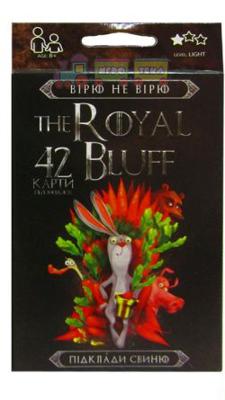 Гра Вірю не вірю the Royal Bluff (RBL-01-01)