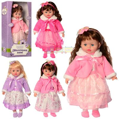 Іграшка Лялька Маленька пані (M 5421)