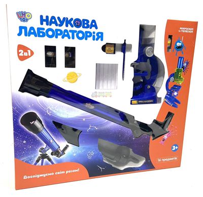 Игровой набор Limo toy Микроскоп + телескоп (SK 0014)