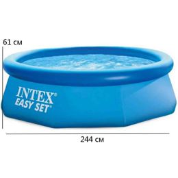 Intex 28106 Надувний басейн (244-61 см) Уцінка