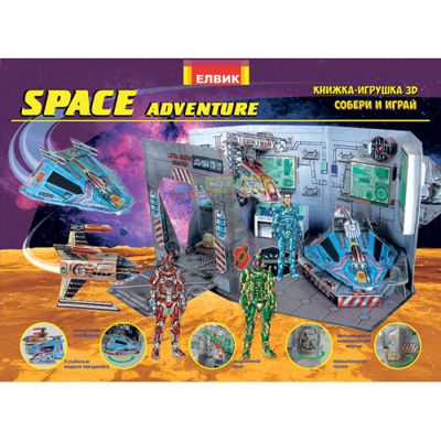 Книжка-игрушка Space adventure Космические приключения 3D модель (Ю464059Р)