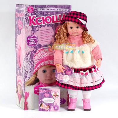 Кукла Ксюша (5330) 