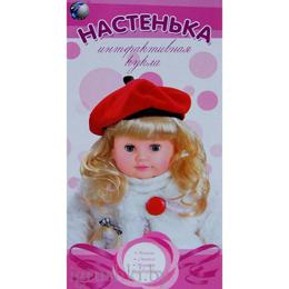 Кукла Настенька, (MY002) 