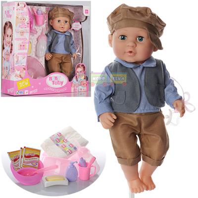 Кукла пупс (30801)