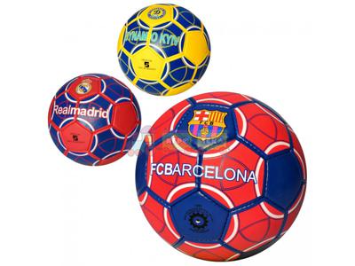 Мяч футбольный (2500-126) размер 5