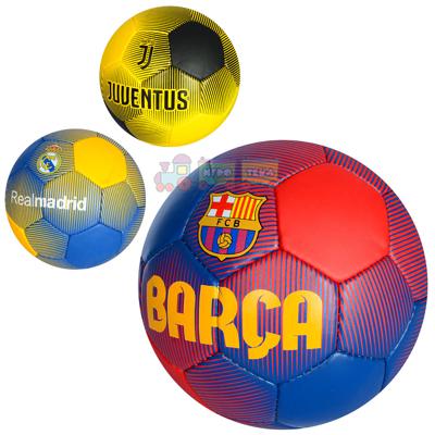 Мяч футбольный (2500-85)