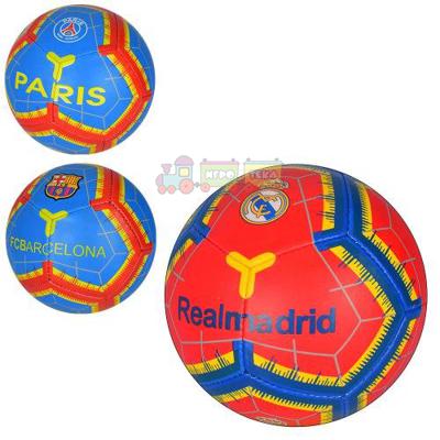 Мяч футбольный A-Toys 2500-141