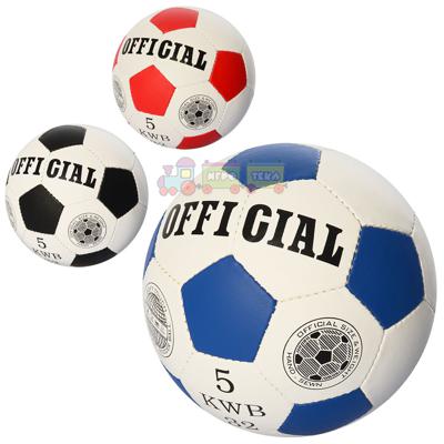 Мяч футбольный OFFICIAL (2500-202) размер 5