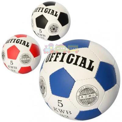 Мяч футбольный OFFICIAL 2500-203, размер 5