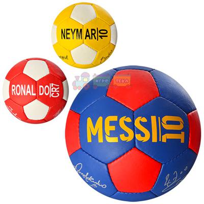 Мяч футбольный 801ABC, 3 вида