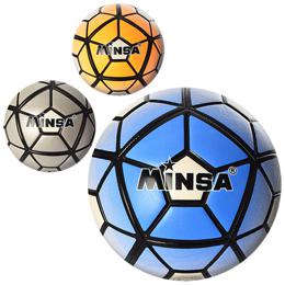 Мяч футбольный MS 0941