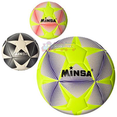Мяч футбольный MS 0942