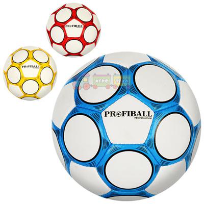 Мяч футбольный PROFIBALL 2500-11ABC, 3 цвета