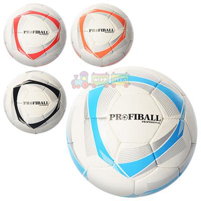 Мяч футбольный PROFIBALL (2501-2ABCD)