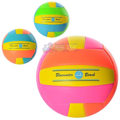 Мяч волейбольный EV-3157, 3 вида