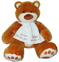 Мягкая игрушка Tigres Медведь Мемедик (бурый) 65 см (ВЕ-0068)