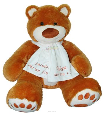 Мягкая игрушка Tigres Медведь Мемедик (бурый) 65 см (ВЕ-0068)