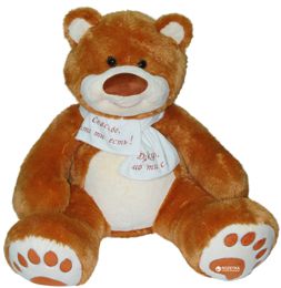 Мягкая игрушка Медведь Мемедик (бурый) 80 см