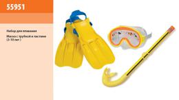 Набор для плавания BestWay маска, трубка, ласты (55951)