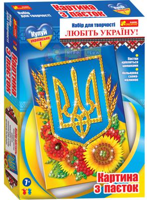 Набор для творчества Картинка из пайеток Украинский герб (15165006У)