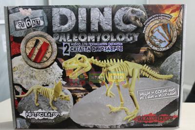 Набор для творчества Раскопки Dino Paleontology DP 01-03