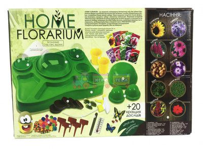 Набір для вирощування рослин Home Florarium (HFL-01-01)
