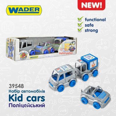Набір машинок Wader Авто Kids Cars (39548)