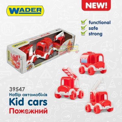 Набор пожарных машинок Wader Авто Kids Cars (39547)