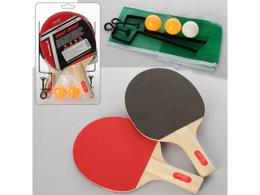 Набор ракеток MS (0218) для настольного тенниса